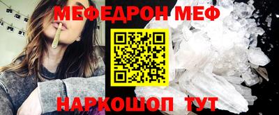 марки nbome Ачхой-Мартан