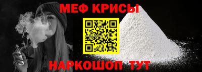 каннабис Анжеро-Судженск