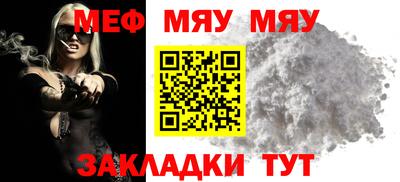 каннабис Анжеро-Судженск
