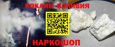 каннабис Анжеро-Судженск