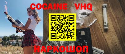 каннабис Анжеро-Судженск