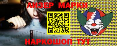 марки nbome Ачхой-Мартан