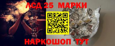 марки nbome Ачхой-Мартан