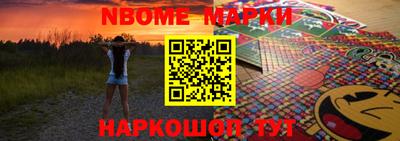 mdpv Ангарск