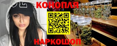 дистиллят марихуана Анапа