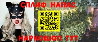каннабис Анжеро-Судженск