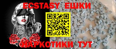 меф VHQ Аша