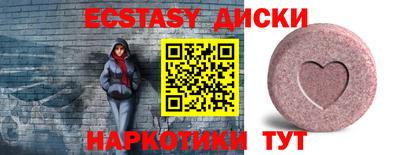 дистиллят марихуана Анапа