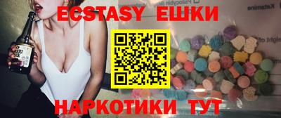 дистиллят марихуана Анапа