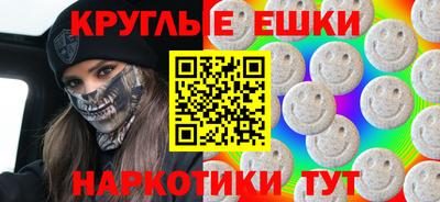 mdpv Ангарск