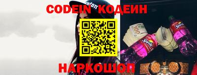 марки nbome Ачхой-Мартан
