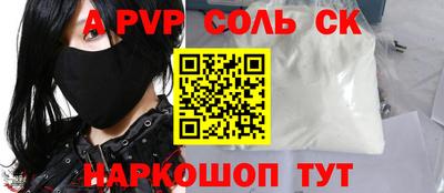 mdpv Ангарск