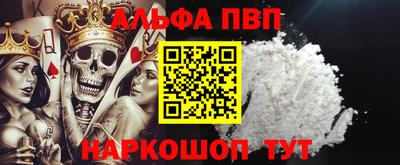 дистиллят марихуана Анапа