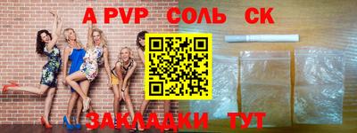 марки nbome Ачхой-Мартан