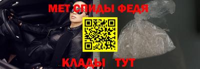 меф VHQ Аша