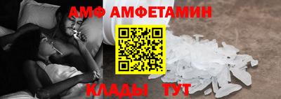 меф VHQ Аша