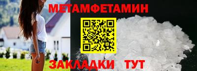 каннабис Анжеро-Судженск