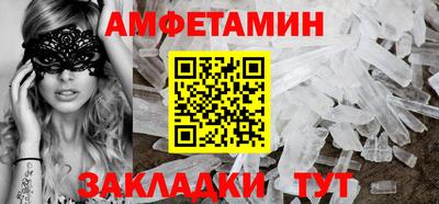 первитин Баксан