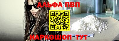 каннабис Анжеро-Судженск