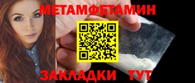 марки nbome Ачхой-Мартан