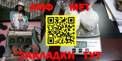 mdpv Ангарск