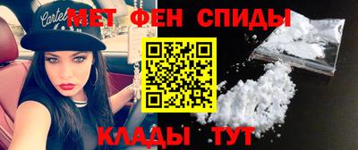 каннабис Анжеро-Судженск