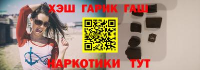 дистиллят марихуана Анапа