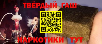 марки nbome Ачхой-Мартан