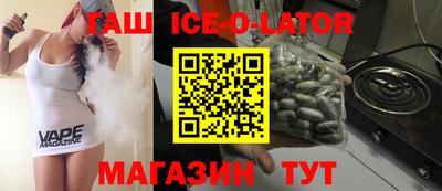 каннабис Анжеро-Судженск