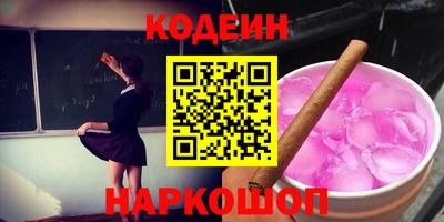 дистиллят марихуана Анапа