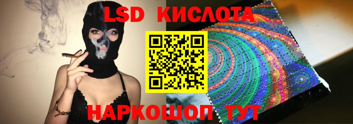 LSD-25 экстази ecstasy  LSD-25 экстази ecstasy  Лсд 25 экстази  Саянск  Вход с VPN 