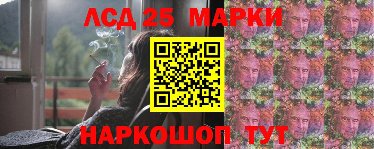 ЛСД экстази кислота Саянск