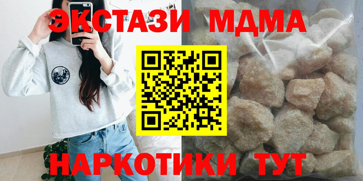 МДМА  Бошки Шишки  Alpha-PVP СОЛЬ кристаллы  Cocaine  Вход с VPN  Амфетамин   ГАШИШ  МЕФ кристаллы  Саянск  ГАШ 