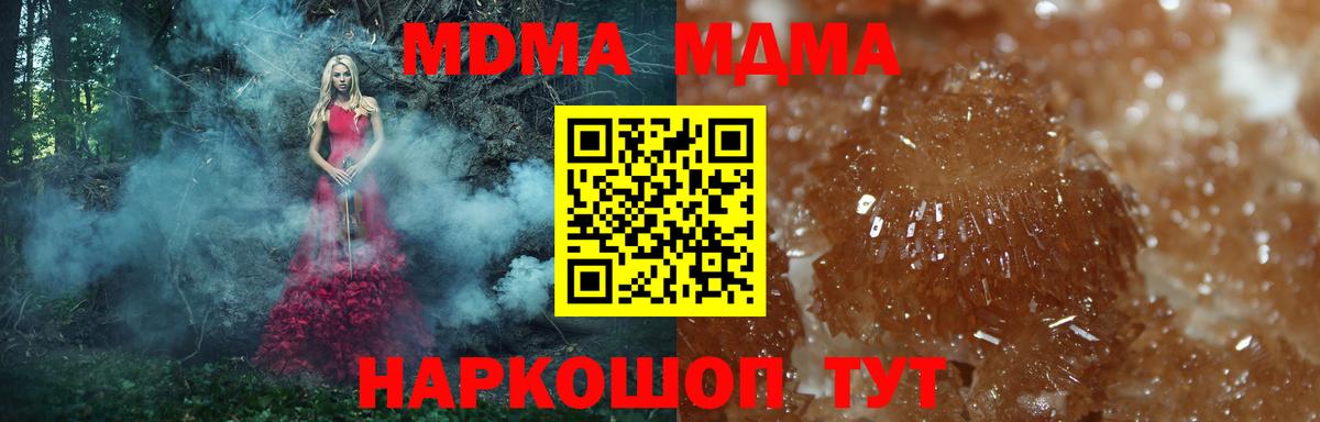 МДМА crystal  MDMA crystal  Саянск  Вход с VPN 