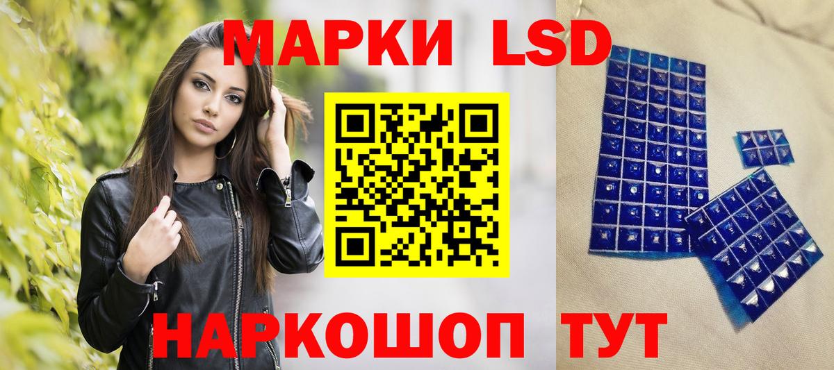 где можно купить   Марки 25I-NBOMe 1,5мг  Марки 25I-NBOMe 1,5мг  Наркотические марки  Вход с VPN  Саянск 