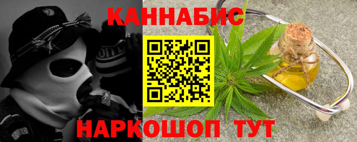 Марихуана план  Бошки Шишки план  МАРИХУАНА OG Kush  Вход с VPN  Саянск 